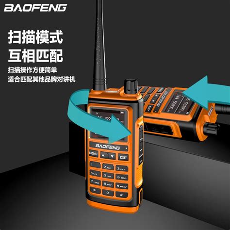 宝锋（BAOFENG）BFUV17L新款中文菜单tpye-c直充手调频自驾游对讲机大功率航空一键对频 BF-UV17L一键对频率_虎窝购
