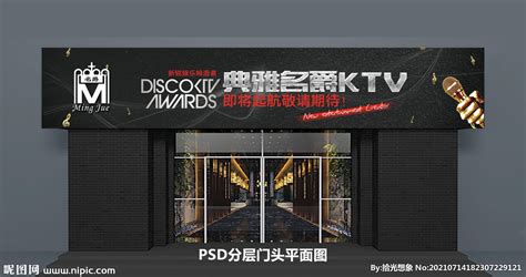 KTV入门通道3D模型3dmax素材免费下载_红动中国