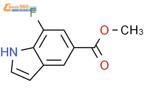 256935-98-5,7-氟-1H-吲哚-5-羧酸甲酯化学式、结构式、分子式、mol – 960化工网