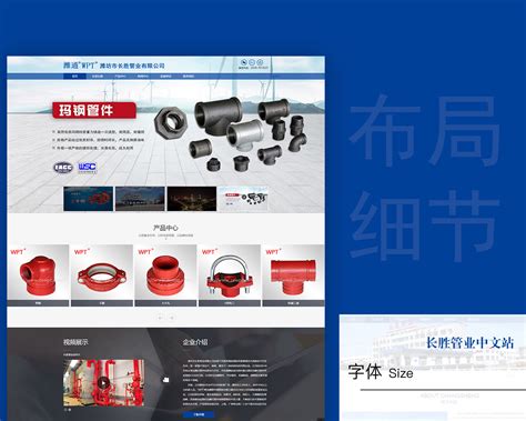 四种形式让你的潍坊网站建设更得心应手-山东大宇网络科技有限公司