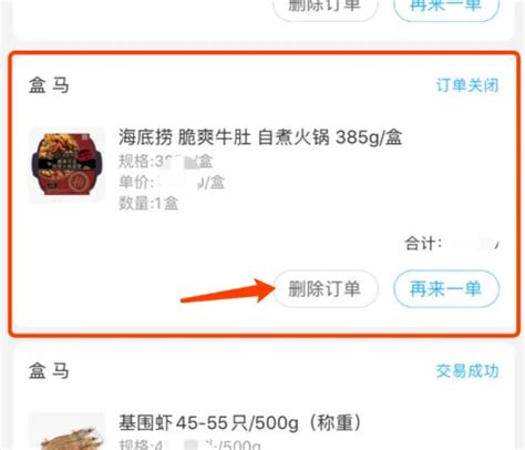 农行app怎么看农行卡号 查看卡号教程