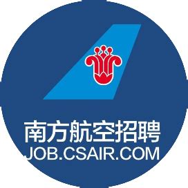 中国南方航空公司在我院进行专场招聘-旅游与航空服务学