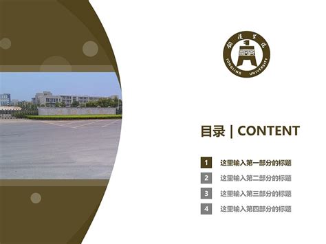 安徽省铜陵市第十中学2018(九)班班级纪念册设计,高中毕业画册制作-成都顺时针纪念册设计