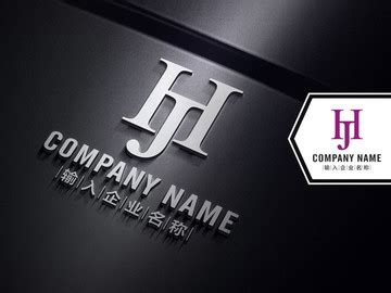 JH字母HJ标志,电子电器类,LOGO/吉祥物设计,设计模板,汇图网www.huitu.com