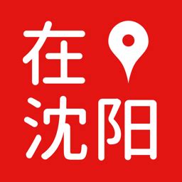 沈阳地铁app下载-沈阳地铁软件下载v1.1.0 安卓版-极限软件园