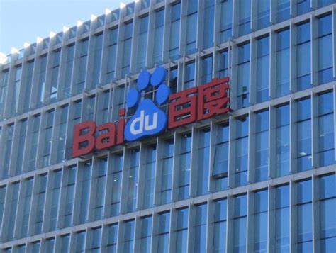赛西认证为北京百度网讯科技有限公司颁发国内首张“数据安全能力成熟度（DSMM)”四级证书