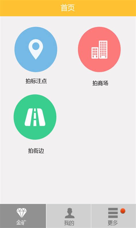 中国地图大全app推荐 好用的地图软件有哪些 | 蝶痕网