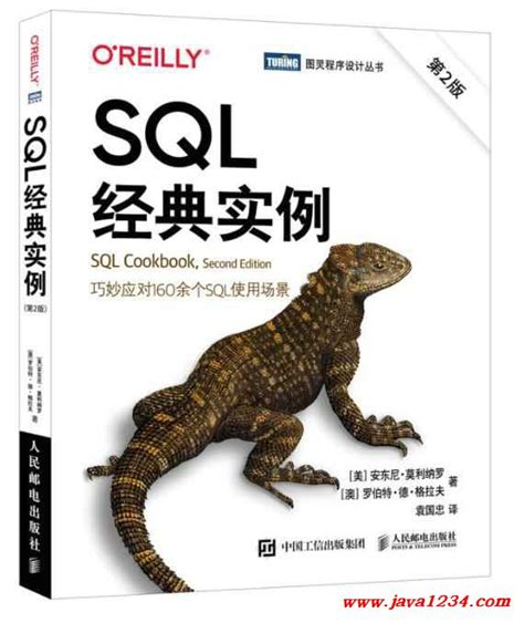 SQL 2008/R2中文版_SQL 2008/R2中文版下载-下载之家