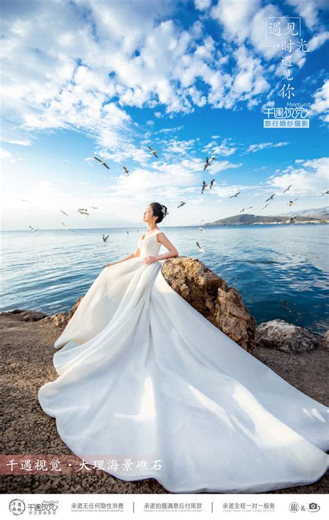 大理婚纱摄影-海景礁石大理婚纱照蜜月婚拍旅游攻略旅拍客照-千遇视觉全球旅拍