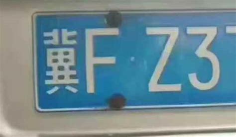 冀f是河北省哪个市的车 冀f是哪里的车牌号