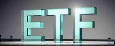 ETF基金常见问题汇总（七）——ETF和ETF联接基金有什么关系？ - 知乎
