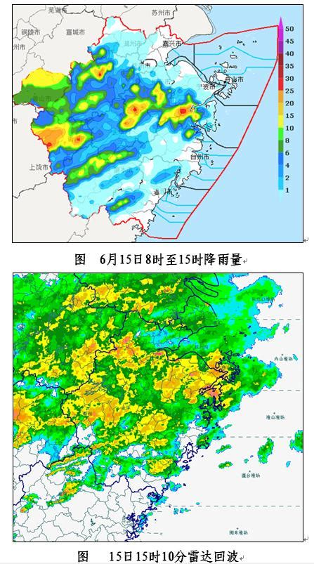 今夜到明天我省部分地区有大雨暴雨局部大暴雨 - 浙江首页 -中国天气网