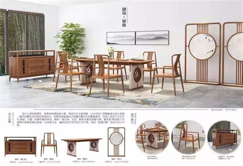 新中式椅子|工业/产品|家具|Huyuwei_裕威 - 原创作品 - 站酷 (ZCOOL)