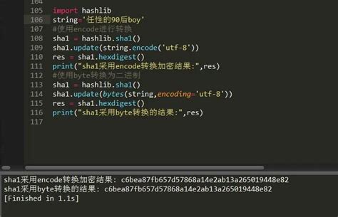 盘点Python加密解密模块hashlib的7种加密算法-轻识