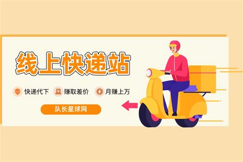 加盟星平台_一站式招商加盟服务平台_直达全网优质加盟创业项目