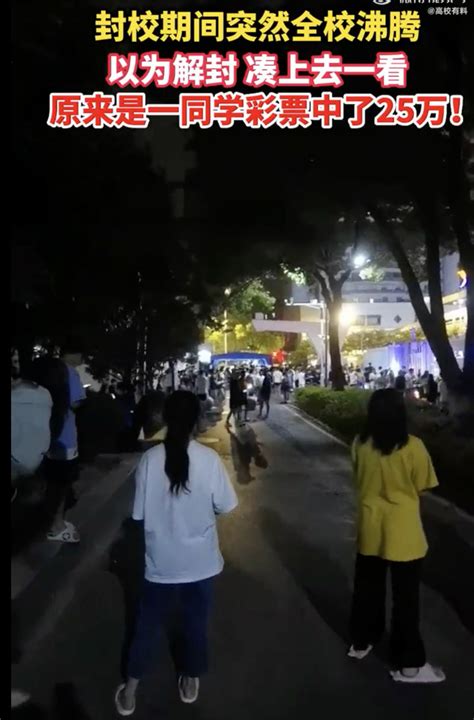 大学生在学校花10元买彩票中25万 彩票站因此陷入争议被关停_凤凰网资讯_凤凰网