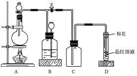 （浓）硫酸-高中化学-n多题
