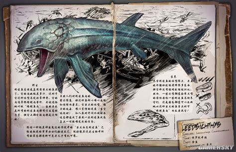 方舟生物图鉴图片