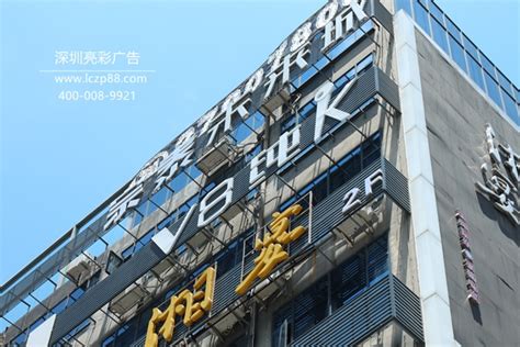 KTV门头广告招牌设计制作-深圳威图广告公司