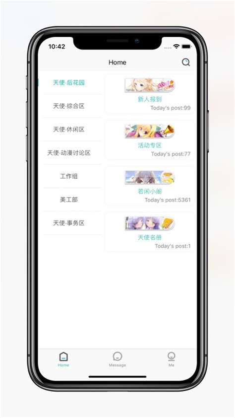 天使动漫论坛app下载-天使动漫论坛-梦开始的地方2.3.1.0 最新版-东坡下载