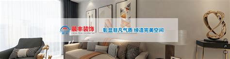 企业风采_衡阳市浤邦装饰设计工程有限公司