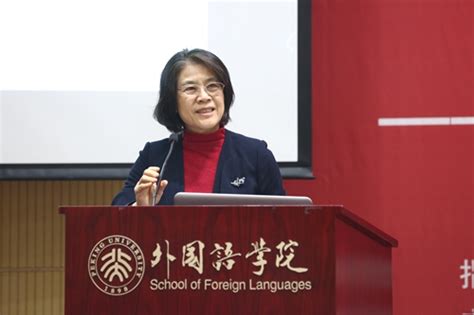 中国农业大学土地科学与技术学院 教授 张倩