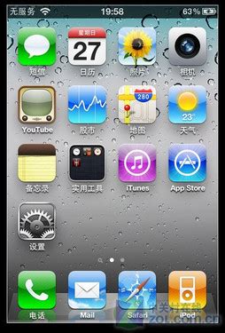 苹果(Apple)iPhone 4 16GB手机主界面评测-ZOL中关村在线
