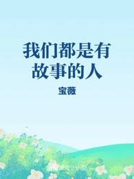 有没有一句话让你记住了整部电影？ - 知乎