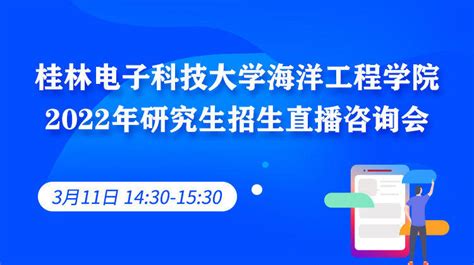 人民网：桂林信息科技学院校区举行开工仪式-桂林信息科技学院