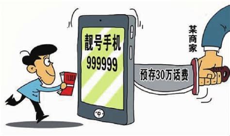 揭秘天价靓号背后的产业链：长沙一手机靓号卖到30万_手机新浪网