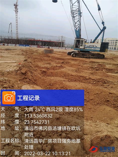 广东清远电厂主体工程成功浇筑第一罐混凝土