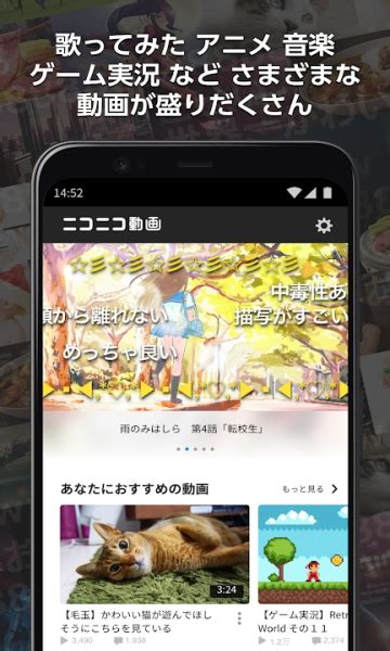 niconico官方下载app-日本n站官方客户端(ニコニコ動画)v7.44.0-游吧乐下载