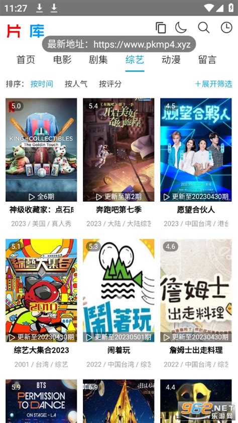 片库网app下载-片库网免费电视剧app1.0 安卓手机版-东坡下载