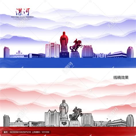 漯河,海报设计,画册/宣传单/广告,设计,汇图网www.huitu.com