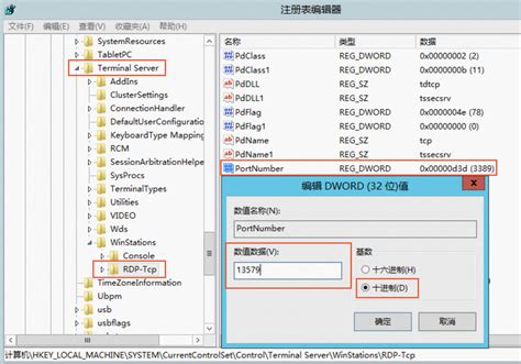 远程登录Windows实例时,发生端口冲突导致无法登录的解决办法_云服务器 ECS(ECS)-阿里云帮助中心