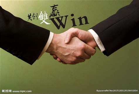 双赢合作握手海报设计图__广告设计_广告设计_设计图库_昵图网nipic.com
