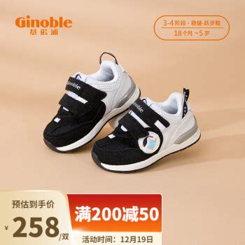 Ginoble 基诺浦 GFAC系列 TXG960 儿童学步鞋 黑色/白色 150码245元 - 爆料电商导购值得买 - 一起惠返利网 ...