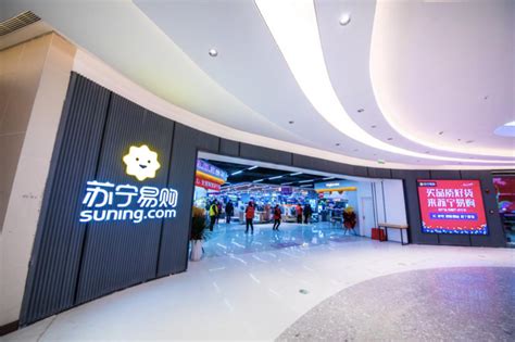海尔“落户”苏宁易购总部 联合经营公司正式揭牌 | GPLP