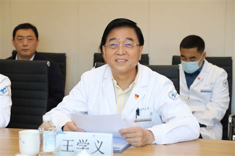 河北医大一院聘任张海林教授为首位「战略科学家」-医院汇-丁香园