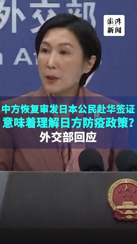 外交部发言人毛宁回应西工大遭网络攻击：强烈谴责！_腾讯视频