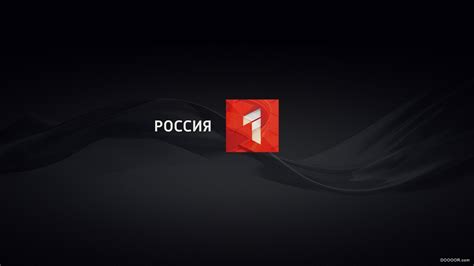俄罗斯24台电视频道 [11P]