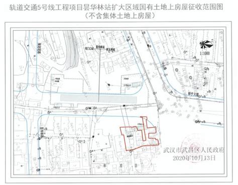 武汉拆迁(武昌区白沙新城江安路区域拆迁汇总)_国内财经 _烟月稀财经笔记