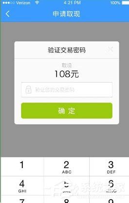 分期乐借钱下载_分期乐借钱app下载安装官方v7.17.1-麦块安卓网