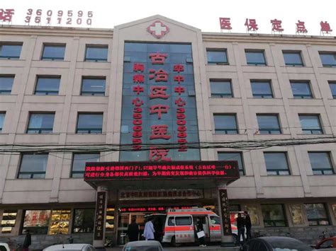 唐山市中心医院最新招聘信息 - 医直聘