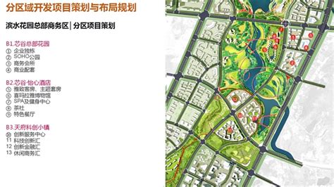 [安徽]滨湖新区城市综合体规划设计方案文本（多个地块 知名地产）-城市规划-筑龙建筑设计论坛