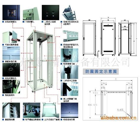 12U标准机柜尺寸_12U玻璃门网络机柜图纸-精致机柜