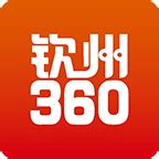 钦州360招聘网下载-钦州360最新招聘网下载-西门手游网