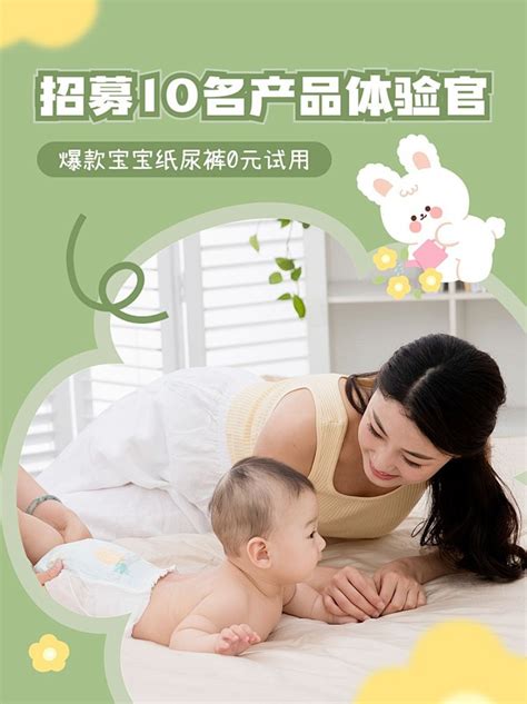 618母婴亲子简约实景企业号营销带货小红书封面_美图设计室海报模板素材大全