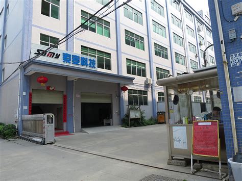 深圳市索麦科技有限公司-数码相框工厂，电子书，数码音箱