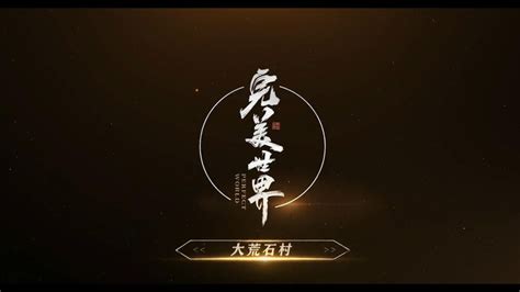 十本2021奇幻玄幻小说排行-七乐剧